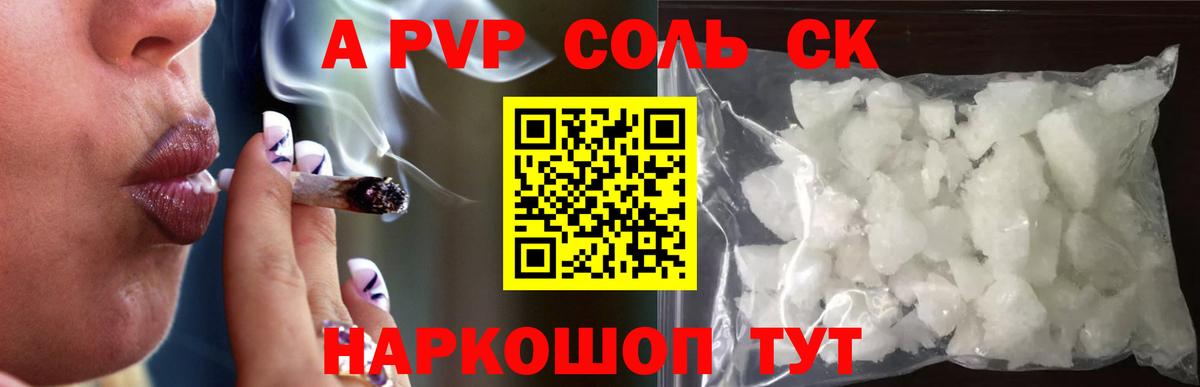 Alfa_PVP СК КРИС  Вход с VPN  А ПВП СК КРИС  Альфа ПВП VHQ  Приморско-Ахтарск 