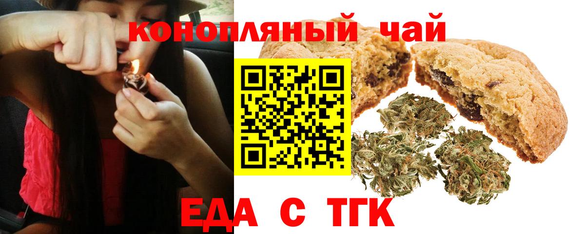 Кокаин  ЭКСТАЗИ  Канабис  Вход с VPN  Мефедрон кристаллы  Приморско-Ахтарск  Каннабис  ГАШИШ 