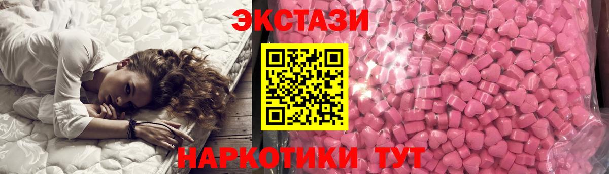 Приморско-Ахтарск  Ecstasy Дубай  ЭКСТАЗИ  ОМГ ОМГ зеркало  ЭКСТАЗИ 99%  Вход с VPN 