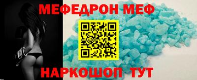 кокаин VHQ Севастополь
