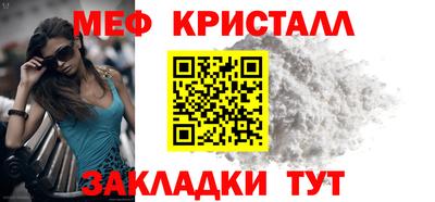 кокаин VHQ Севастополь