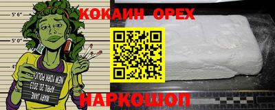 альфа пвп Сланцы