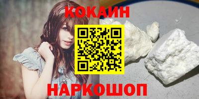 кокаин колумбия Свободный