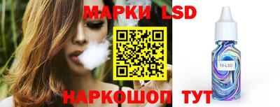 кокаин VHQ Севастополь