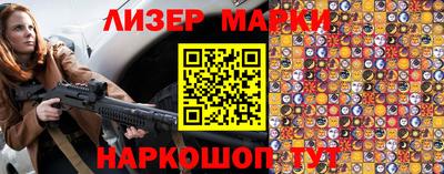 бутик Славгород