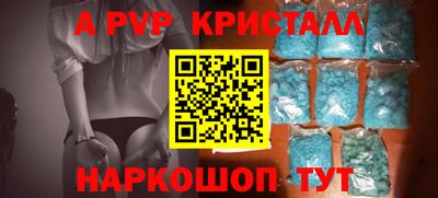 бутик Славгород