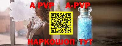 героин Северобайкальск