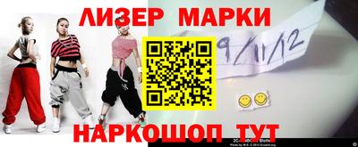 альфа пвп Сланцы