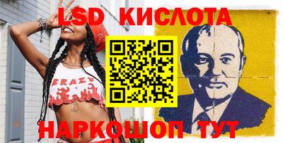 кокаин VHQ Севастополь
