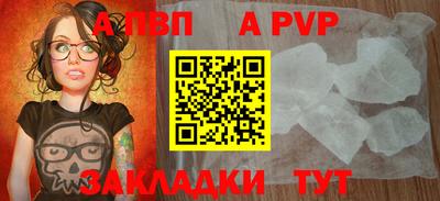 мефедрон мука Славянск-на-Кубани