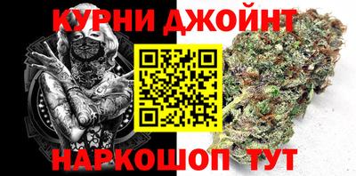 героин Северобайкальск