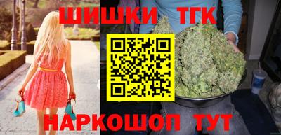 героин Северобайкальск