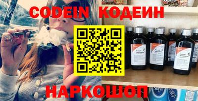 альфа пвп Сланцы