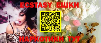 бутик Славгород