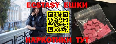бутик Славгород