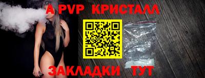 мефедрон мука Славянск-на-Кубани