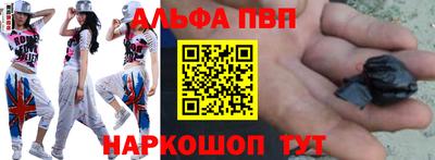 кокаин VHQ Севастополь