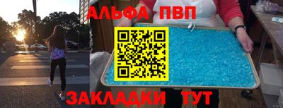 героин Северобайкальск