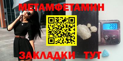 альфа пвп Сланцы