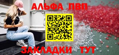 героин Северобайкальск