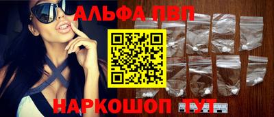 мефедрон мука Славянск-на-Кубани