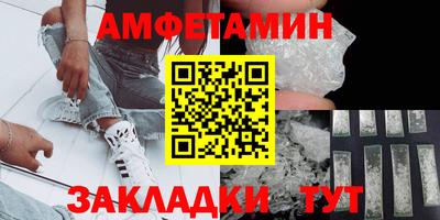 бутик Славгород