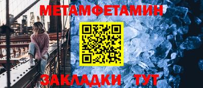 героин Северобайкальск