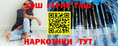 альфа пвп Сланцы