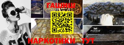 кокаин VHQ Севастополь