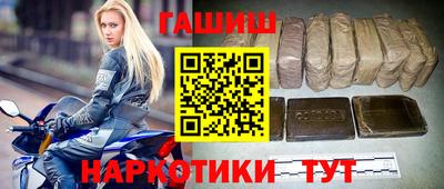 героин Северобайкальск