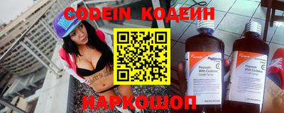 мефедрон мука Славянск-на-Кубани