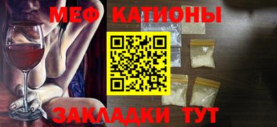 кокаин VHQ Севастополь