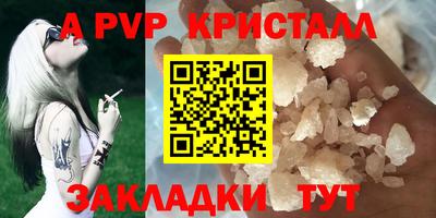 прущие грибы Белореченск