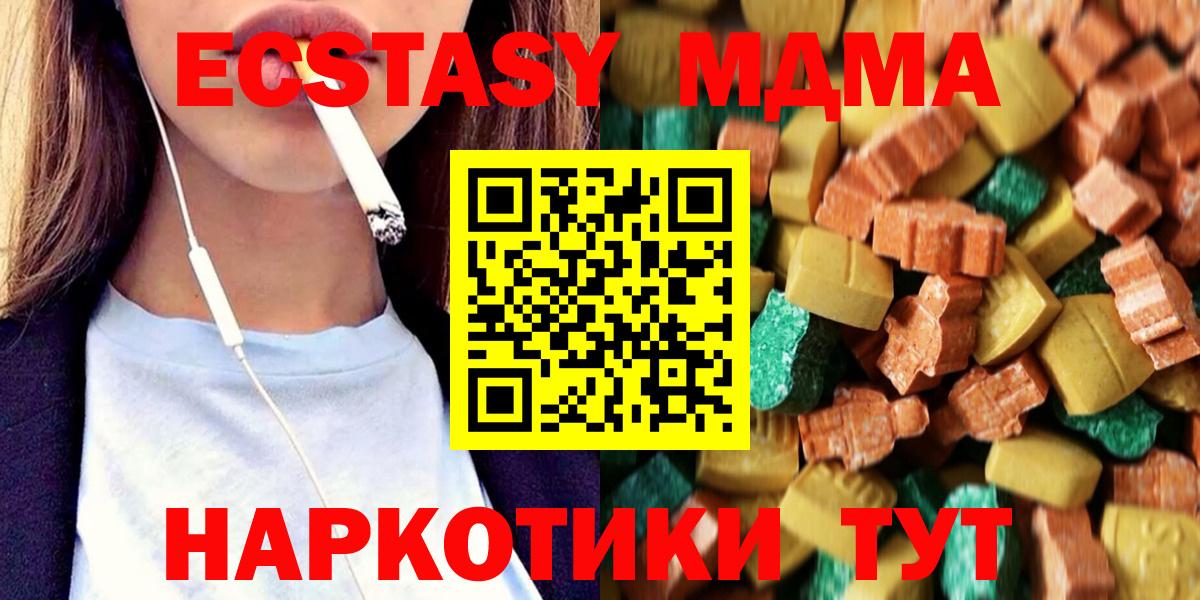 Марихуана Приморско-Ахтарск