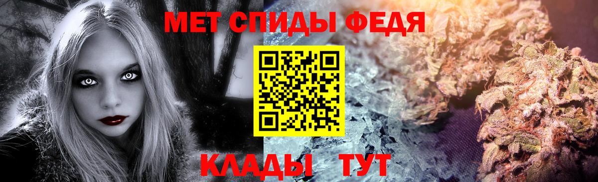 Первитин кристалл Приморско-Ахтарск