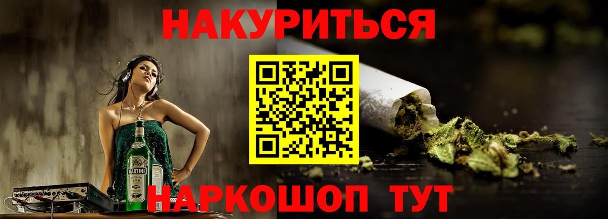 Бошки Шишки Amnesia  Канабис Amnesia  Вход с VPN  Каннабис Amnesia  МАРИХУАНА OG Kush  Приморско-Ахтарск 
